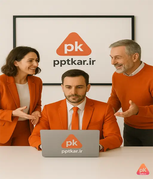 عکس صفحه اصلی سفارش انجام پاورپوینت حرفه‌ای، فوری، ارزان و آنلاین